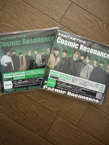 Cosmic Resonance 최초 한정판 A B 세트
