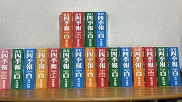 회사 사계절 보고 2019~2023년 19권  도요 경제