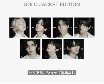 ENHYPEN 요이 YOI 7종 세트 시리얼 미포함