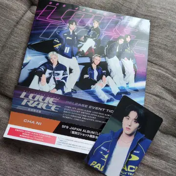 SF9 LOVE RACE 앨범 CHA NI