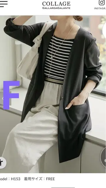 콜라주 개럴개런트 23SS NEW 저리 노카라 자켓