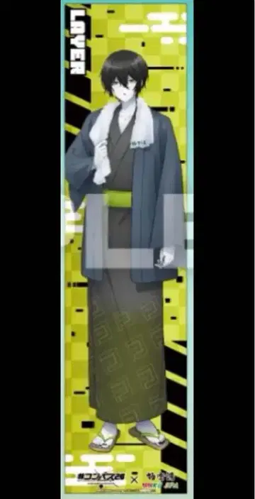 나침반 2.0 제로야 극락탕 콜라보 머플러 타월