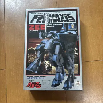 기갑계 가리안