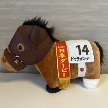 두라멘테 봉제 인형 일본 더비 14