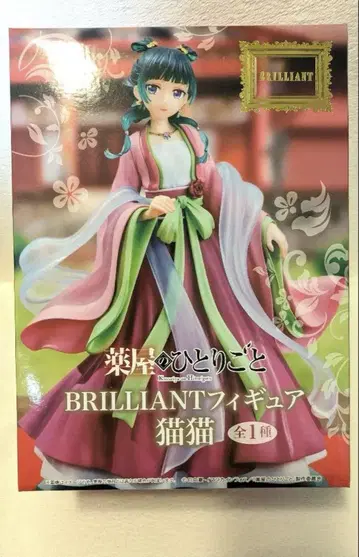 약사의 혼잣말 Brilliant 피규어 고양이 고양이