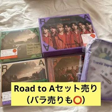 트라자 Travis Japan 앨범 Road to A 세트 판매