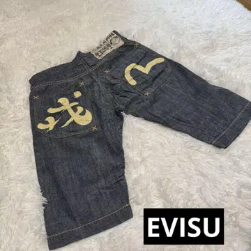 EVISU 데님 팬츠