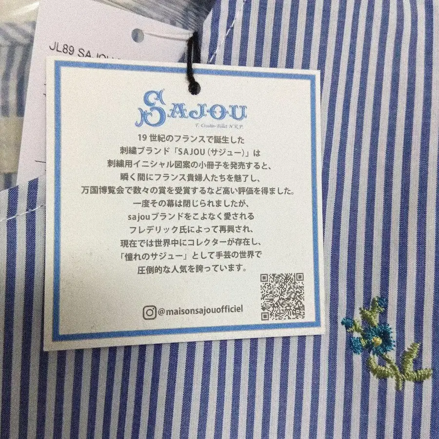 6번째 상품 이미지