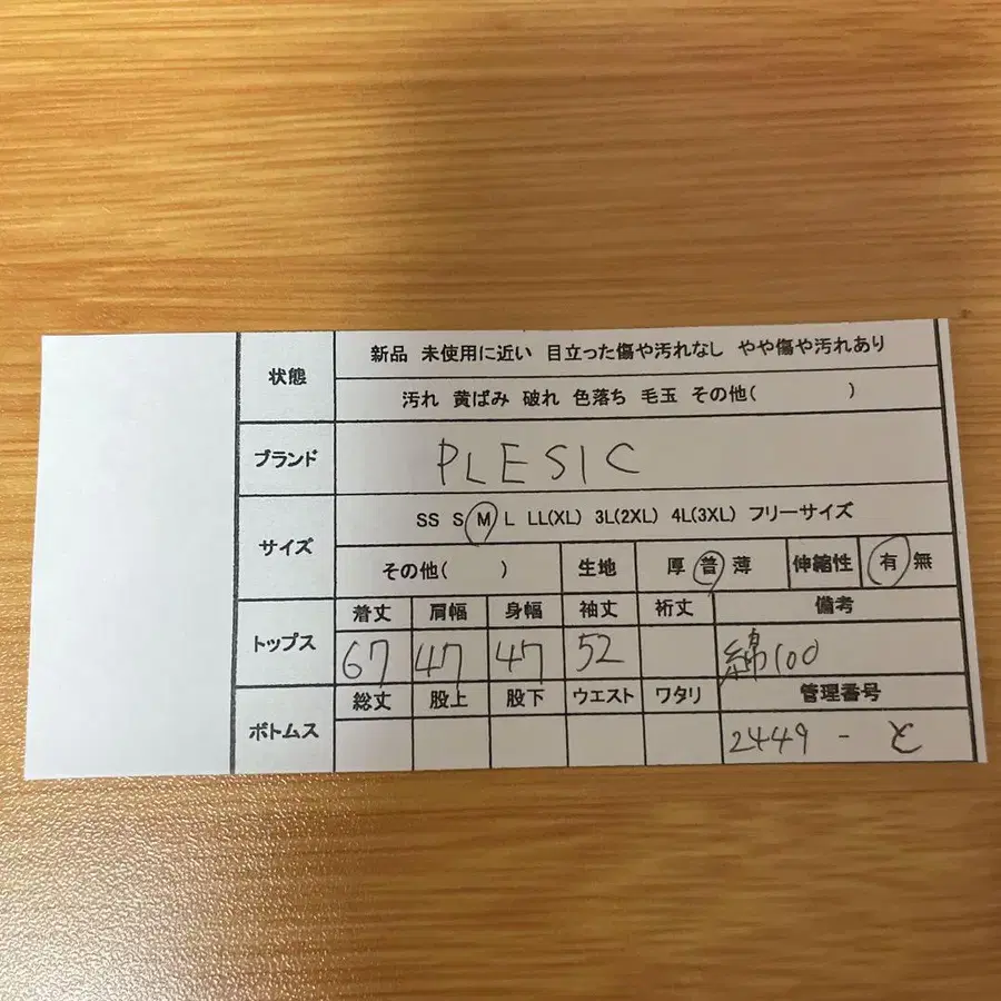 12번째 상품 이미지