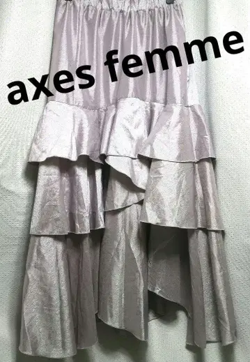 엑시즈팜 이레헴 랜덤 프릴 롱 스커트 퍼플 계열