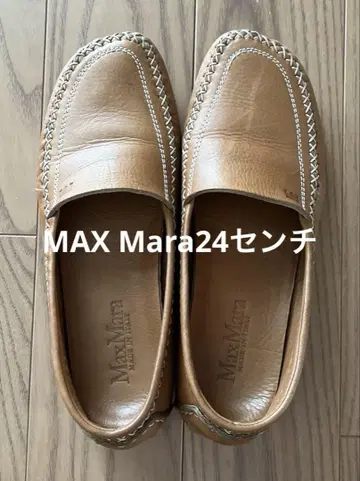 Max Mara 브라운 가죽 로퍼 24cm