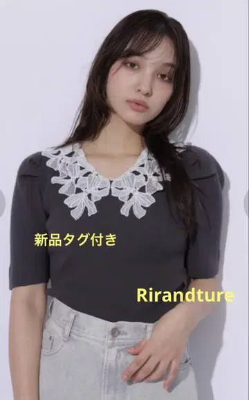 택 포함 새상품 Rirandture 하프 슬리브 리본 레이스 니트 풀오버