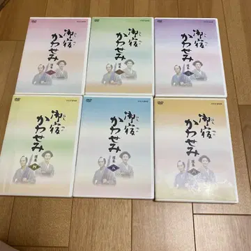 오야도 카와세미 선집 제1집-제6집