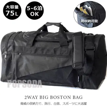 대용량 75L 2WAY 보스턴 백 남성/여성 신발 수납 OK 블랙