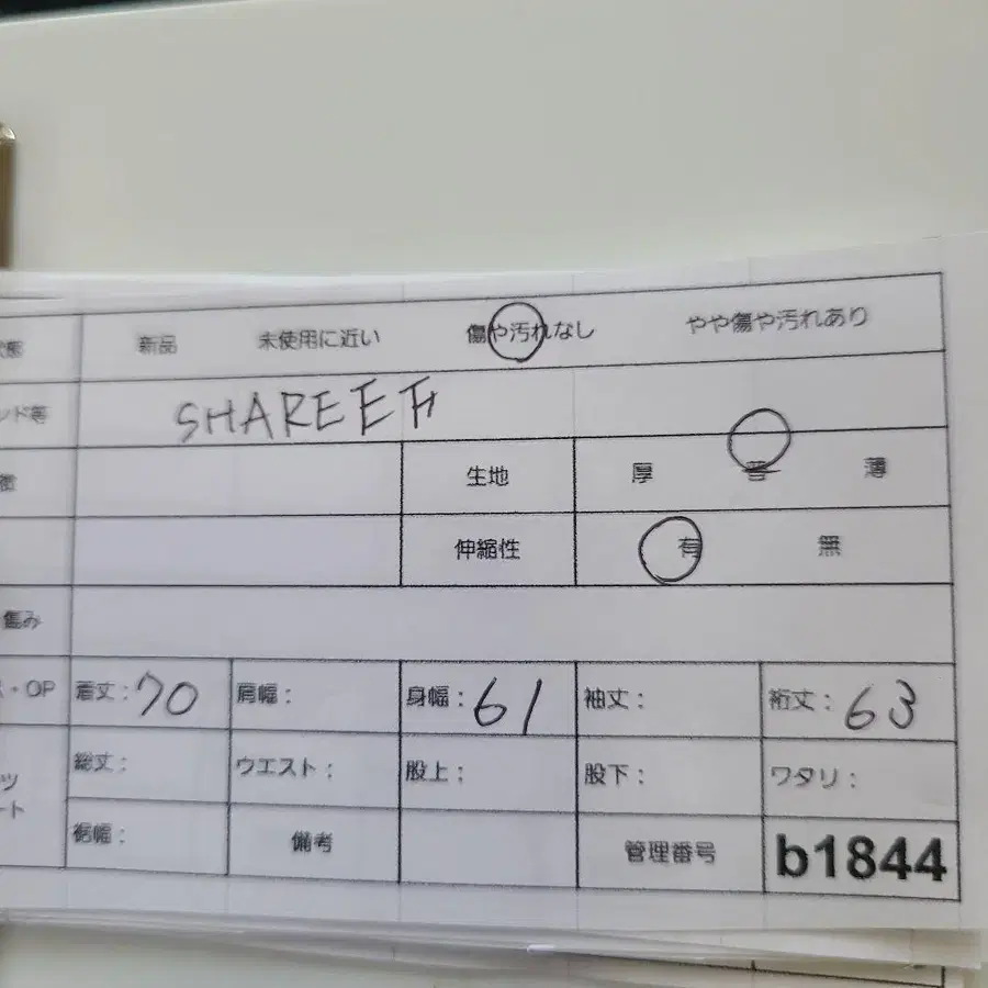 11번째 상품 이미지