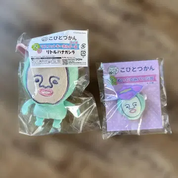 코비토즈칸 복권 리틀 하나가시라 마스코트 배지