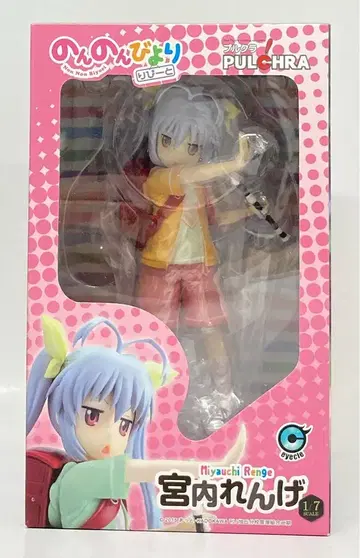 PULCHRA 미야우치 렌게 오렌지 셔츠 PVC