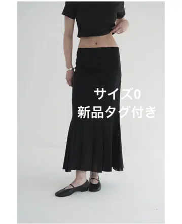 클레인 플레이트 메리드 스커트