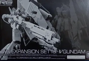 RG V 건담 확장 세트 HWS
