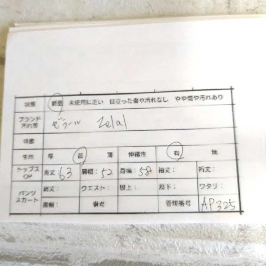 12번째 상품 이미지