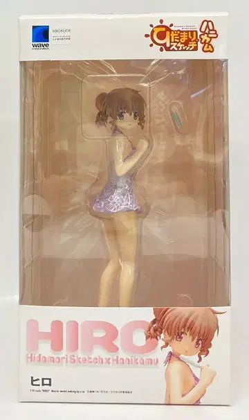 웨이브 비치 퀸즈 히로