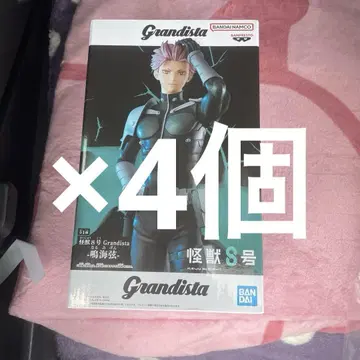 괴수 8호 Grandista-나루미 줄 피규어 4개