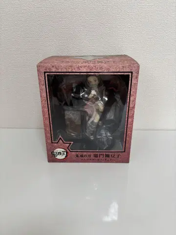 카마도 네즈코 귀멸의 칼날 1/8 스케일 피규어 ANIPLEX+ 한정판
