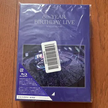노기자카46 8th YEAR BIRTHDAY LIVE Blu-ray
