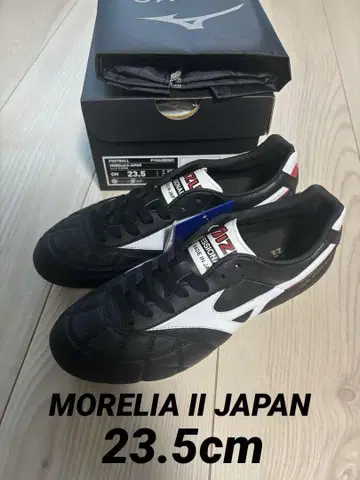 미즈노 모레리아 2 JAPAN 한정판 모델