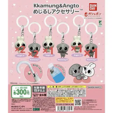 Kkamung & Angto 스트랩 총 6종류
