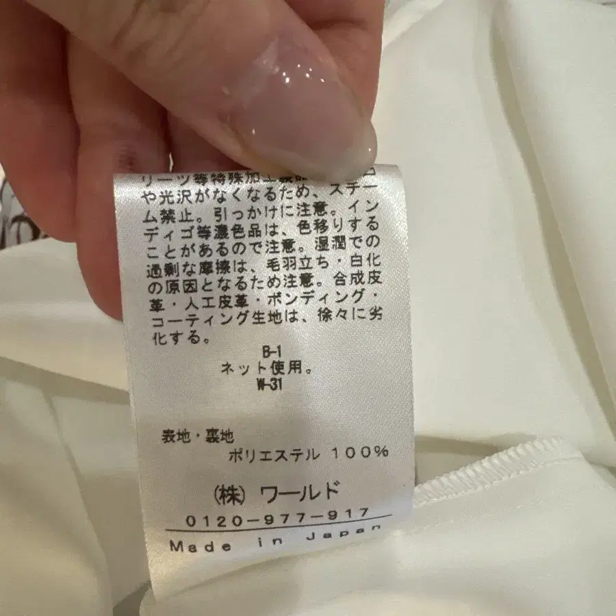 6번째 상품 이미지