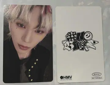 NEXZ OneBite HMV 혜택 소곤