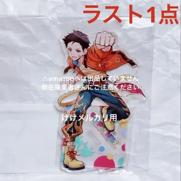 기무라 류 팝 링크스 아크릴 스탠드 한정품 미개봉 sideM