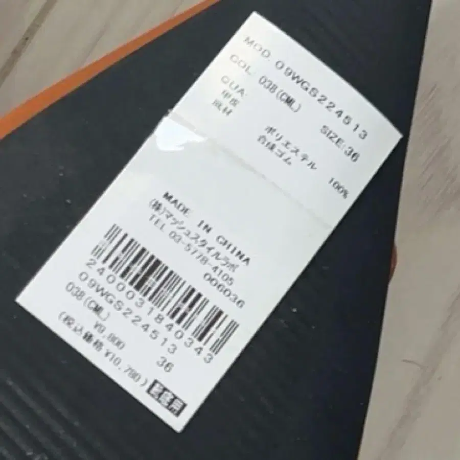 2번째 상품 이미지
