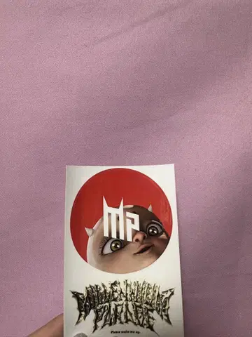 밀레파 스티커