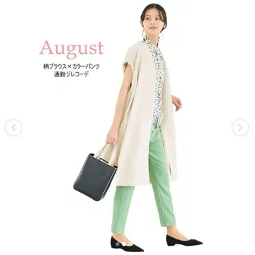 LOUNIE 롱 베스트 화이트 루니
