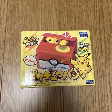 새상품 피카츄 뱅크