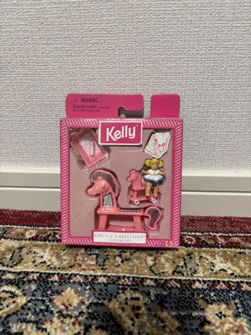 Kelly 승마 세트 스페셜 컬렉션
