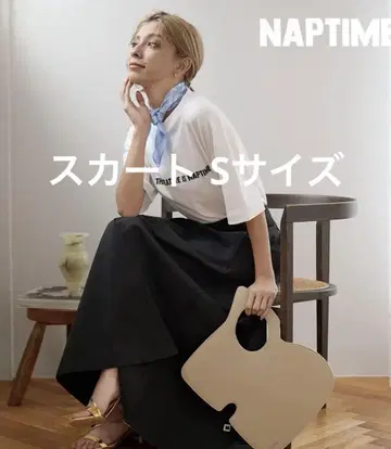 Naptime 플레어 롱 플레어 스커트 S 사이즈