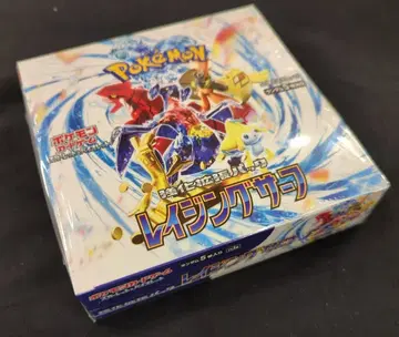 포켓몬 SV3a 레이징 서프 1BOX(30팩입)