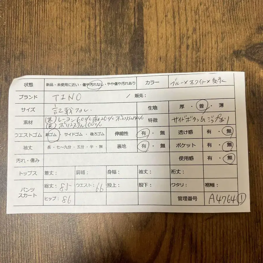 2번째 상품 이미지