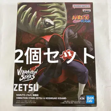 HF7493 미개봉 나루토 질풍전 VIBRATION STARS 제츠 2개