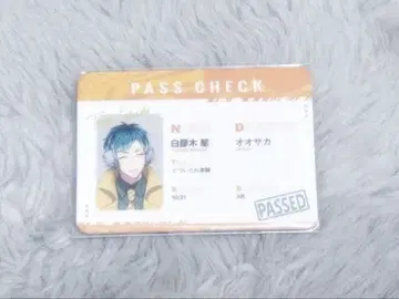 히프노시스마이 IPSTAR 혜택 카드 화이트