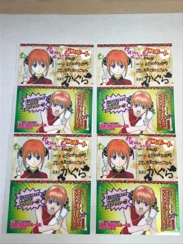 은혼 카드 책갈피 카구라 4장 세트