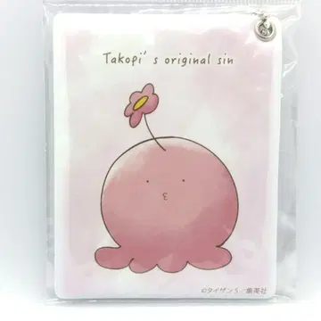 타코피 패스 케이스