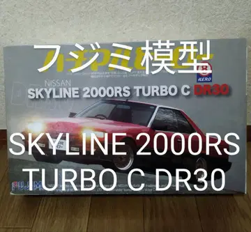 정크 제품 후지미 모형 NISSAN SKYLINE 2000RS TURBO