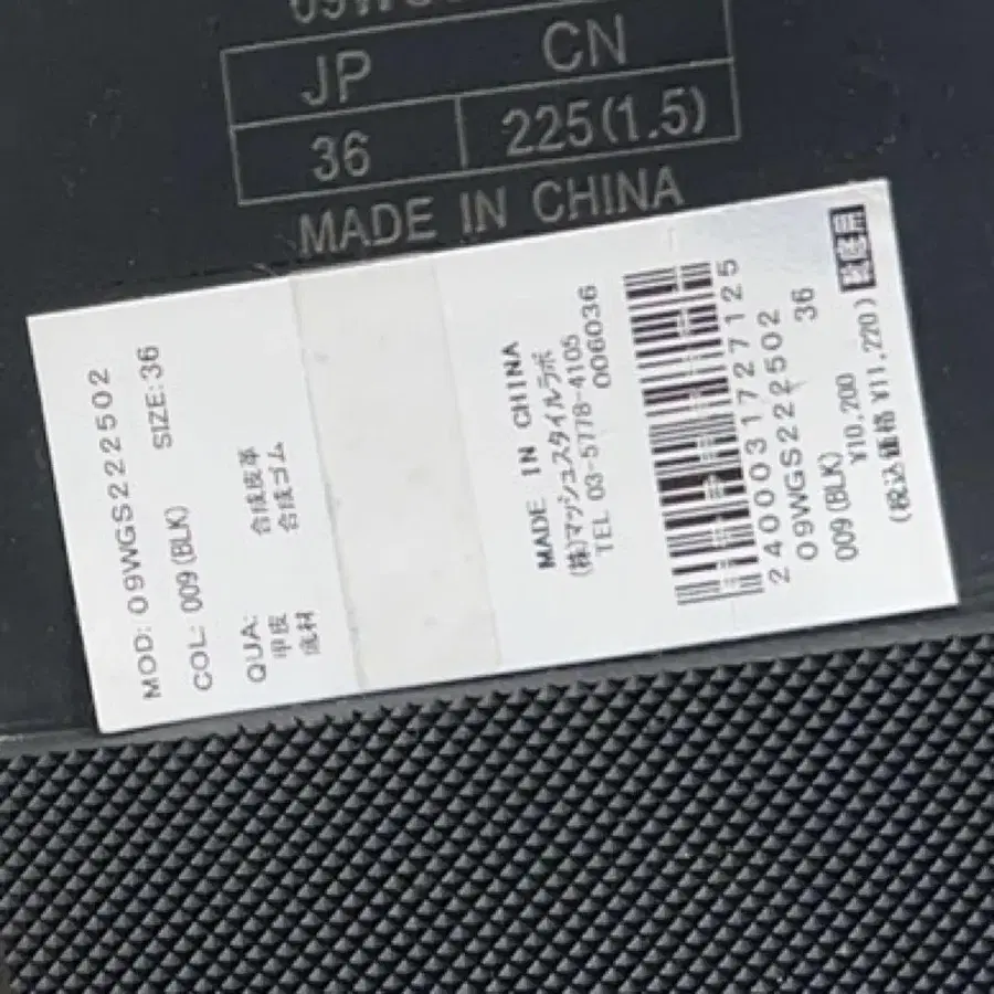 3번째 상품 이미지