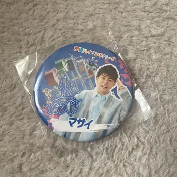 피셔즈 사인 포함 나스 하이랜드 파크 캔뱃지 마사이