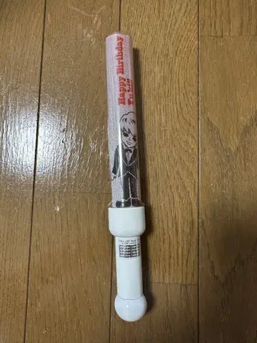 초특급 응원봉 유키