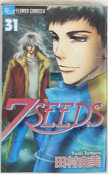 소학관 플라워 C 알파 타무라 유미 7SEEDS 31